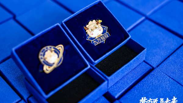 夢方興 顯未來，九方事業(yè)部年度盛典活動策劃內(nèi)容精彩又豐富有趣