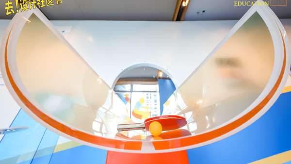 第五屆「去！設(shè)計社區(qū)節(jié)」活動策劃讓設(shè)計更親近讓社區(qū)更多元