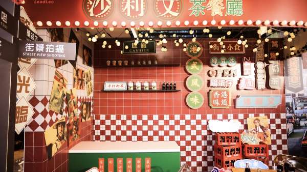 頭豹年度盛典大會(huì)活動(dòng)策劃現(xiàn)場(chǎng)盡顯港風(fēng)復(fù)古風(fēng)