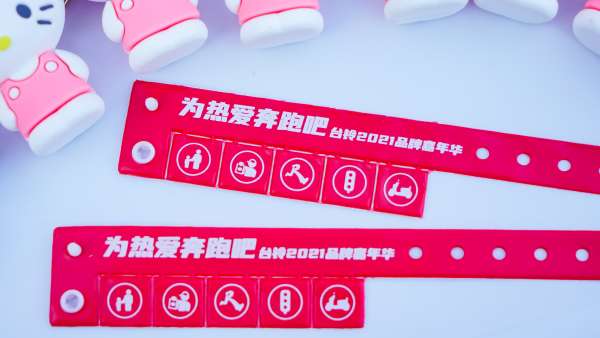 臺(tái)鈴品牌嘉年華活動(dòng)策劃上演了一場(chǎng)青春與活力的派對(duì)