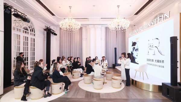 HR赫蓮娜120周年品牌活動(dòng)策劃將120年的歷史如同畫卷般徐徐展開