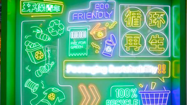 瑪氏箭牌“環(huán)保好事便利店”快閃店活動(dòng)策劃開(kāi)張咯