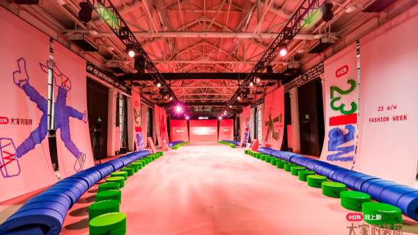 「大家時髦靠大家」為主題小紅書大家時裝周活動策劃太貼近生活了