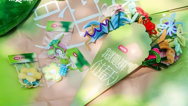 小紅書「過春天」見面會活動策劃開啟啦，來城里記錄春天存在