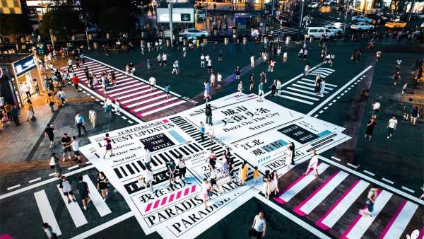 無(wú)界之行 潮北斑馬線(xiàn)3.0快閃美陳活動(dòng)策劃，重塑城市潮流態(tài)度