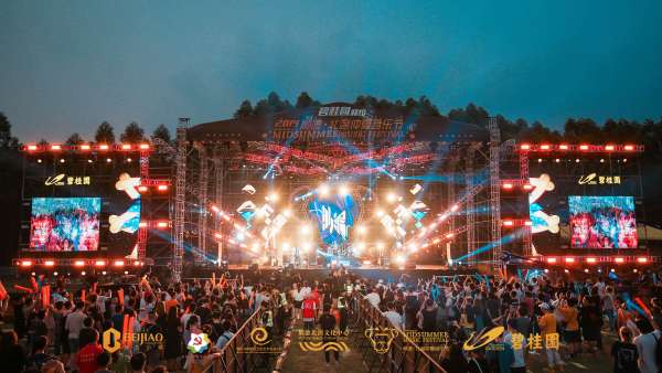 順德·北滘仲夏音樂節(jié)上演了一場(chǎng)城市自然與音樂文化融和共生的仲夏狂歡