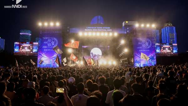 2023海口迷笛音樂節(jié)活動策劃現(xiàn)場一片歡騰，雀躍吶喊