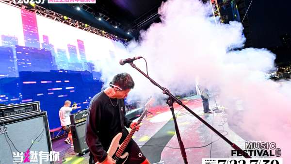 “閩江之心”青年音樂季之“當(dāng)燃有你音樂節(jié)”活動(dòng)策劃點(diǎn)燃夏天的激情