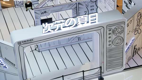 次元的夏天二次元漫畫展覽活動(dòng)策劃的黑白色調(diào)拍照很雜志風(fēng)