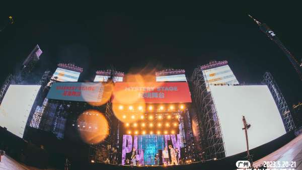 廣州星巢秘境音樂節(jié)活動(dòng)策劃實(shí)力開唱，一場(chǎng)集齊各種風(fēng)格的音樂盛宴