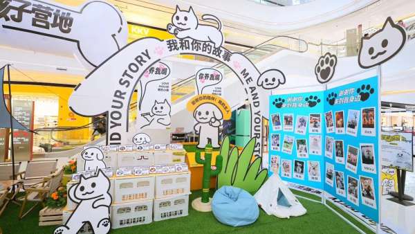 “寵愛游園會”全國首展活動策劃現(xiàn)場超超超級出片