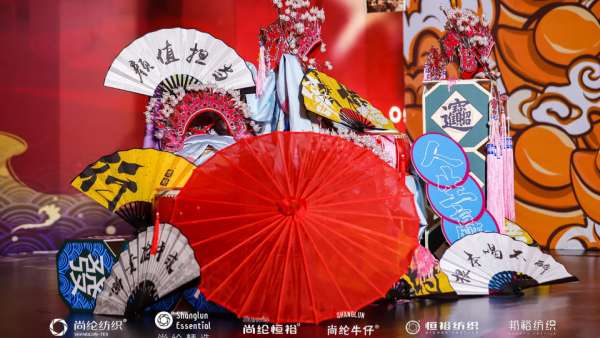 尚綸恒裕二十周年慶典活動策劃國潮風滿滿的