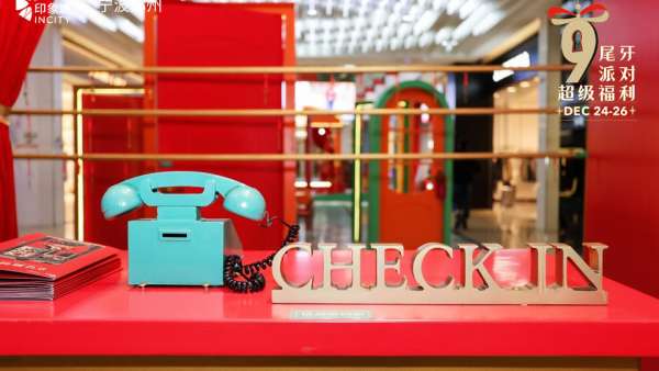 寧波鄞州印象城周年慶典活動策劃直接把實驗劇場搬進了商場