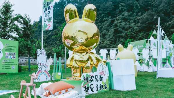 不做大人兔星美術(shù)館，兔頭媽媽森林露營(yíng)活動(dòng)策劃幫你找回童心