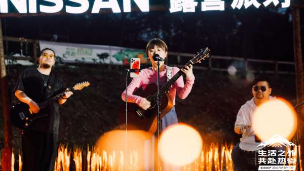 「生活之外 共赴熱愛」東風日產(chǎn)人·車·生活露營派對活動策劃溫馨而快樂