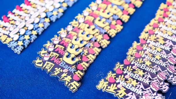 微眾銀行七周年慶典活動(dòng)策劃進(jìn)行了“1+8”會(huì)場(chǎng)直播，連通上千人