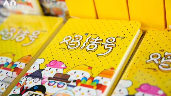 alibaba UCAN設(shè)計(jì)大會(huì)活動(dòng)策劃升級(jí)了參會(huì)體驗(yàn)，增設(shè)了更多互動(dòng)環(huán)節(jié)