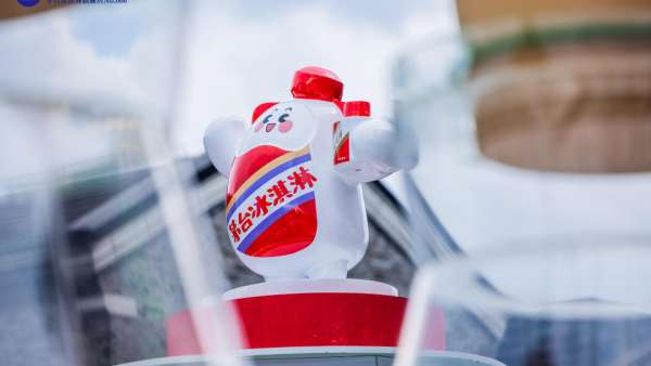 茅臺(tái)冰淇淋旗艦店開業(yè)典禮活動(dòng)策劃暨像素風(fēng)嘉年華活動(dòng)真夠清涼