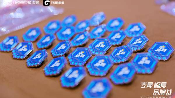 迎變局 破格局 制勝品牌戰(zhàn)，羊奶粉大會(huì)活動(dòng)策劃共推發(fā)展新五年