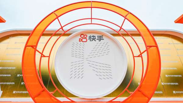 快手光合創(chuàng)作者大會活動策劃能力升級，在麗江雪山營地大放光彩