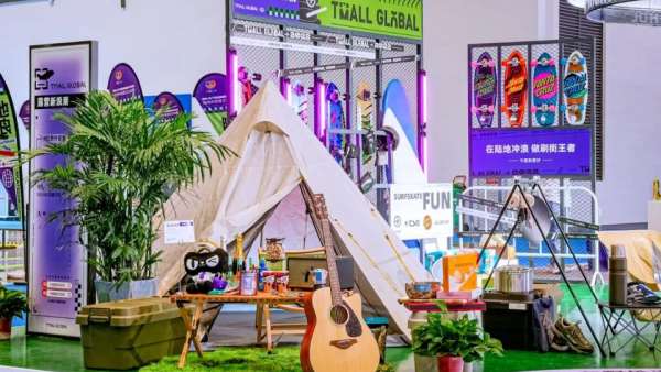 第二屆消博會(huì)活動(dòng)策劃總面積增加至10萬平方米，參展品牌2800余個(gè)