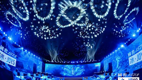 國窖1573冰·JOYS BAR|冰境·星耀晚宴活動策劃酒香四溢、冰感氛圍真贊