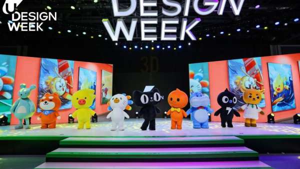 2022阿里巴巴U設(shè)計(jì)周活動(dòng)策劃最大的亮點(diǎn)就是3萬(wàn)平米打造的展覽，酷