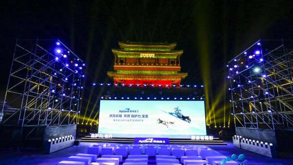 愛他美“點(diǎn)亮長城 共育‘自護(hù)力’寶寶”品牌發(fā)布會活動策劃點(diǎn)亮長城