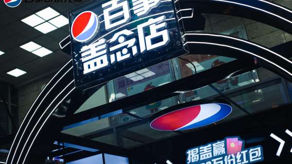 「百事可樂蓋念店」快閃活動策劃顛覆傳統(tǒng)藍色，帶你玩轉夏日潮流