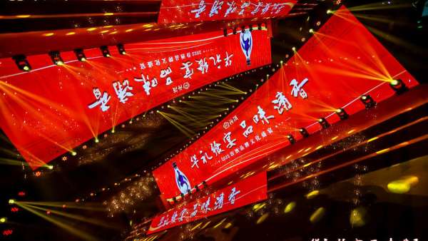 汾酒品牌文化活動策劃一同研究探討了中國自古以來飲食習慣的發(fā)展變遷