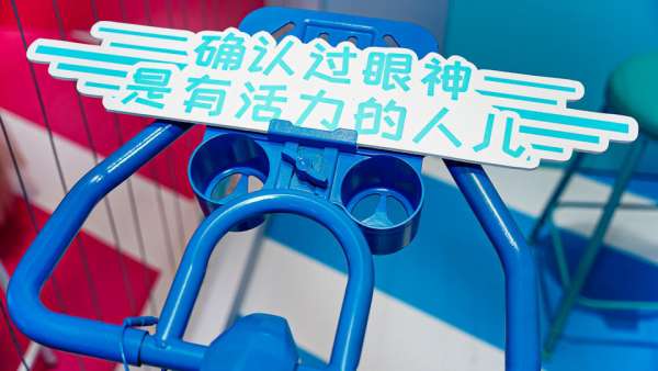 雀巢膠原蛋白品牌“Vital Proteins”線下體驗(yàn)展活動(dòng)策劃亮相上海