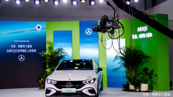 全新EQE杭州上市活動(dòng)策劃打破常規(guī)，從未來研習(xí)官的鏡頭體驗(yàn)全新秘境