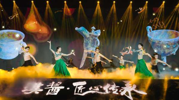 共品漢醬·匠心傳承 殷墟公益項目文物修復(fù)活動策劃的漢醬與文化之美