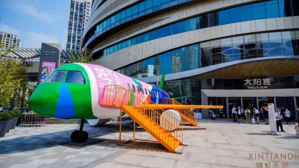 「環(huán)球體驗(yàn)主題展」限時(shí)來(lái)襲，“奇幻航空RH181”次班機(jī)開(kāi)啟異境之旅